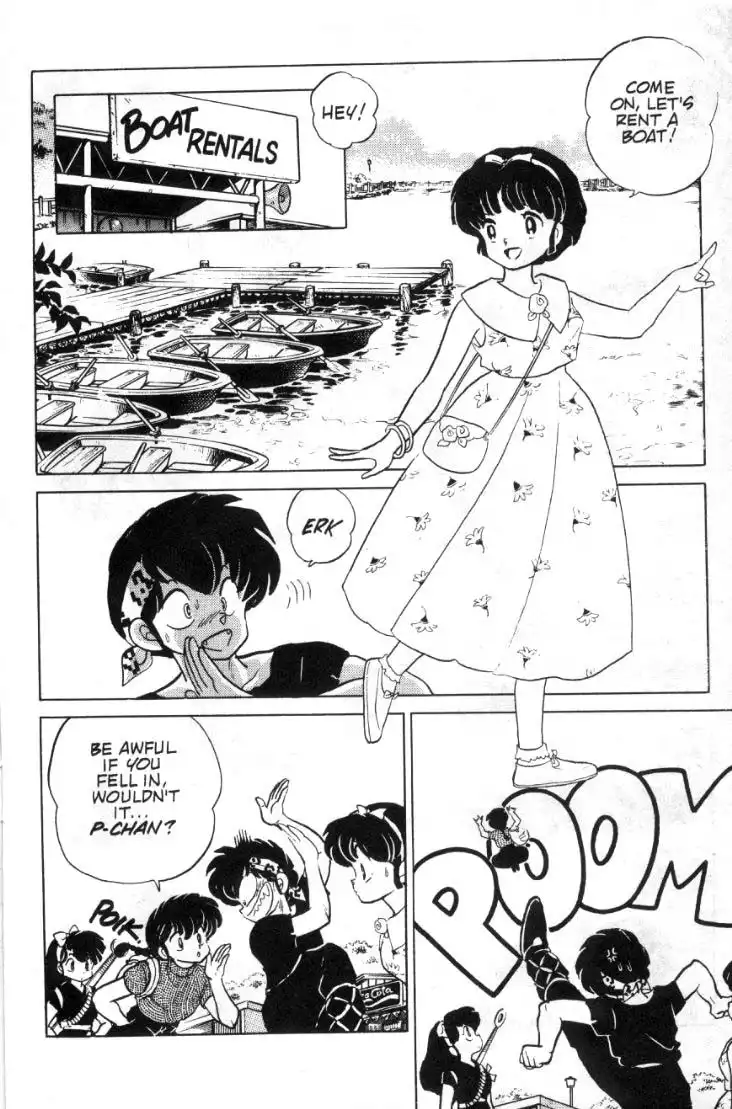 Ranma 1/2 Chapter 91 7